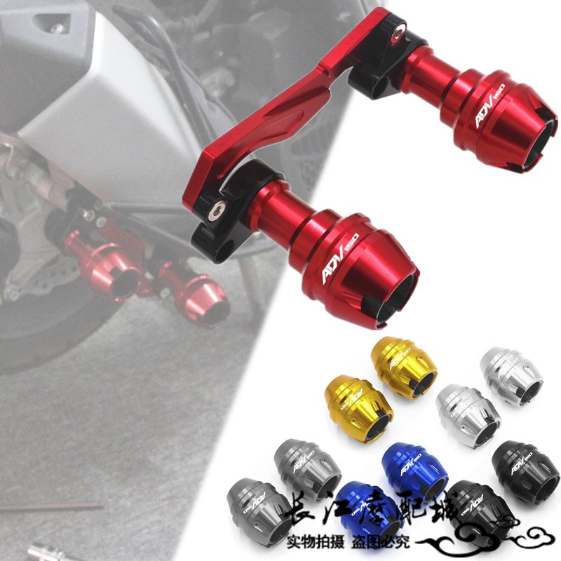 适用本田ADV150 PCX125/150/160 改装排气管防摔球防倒柱前轮防摔