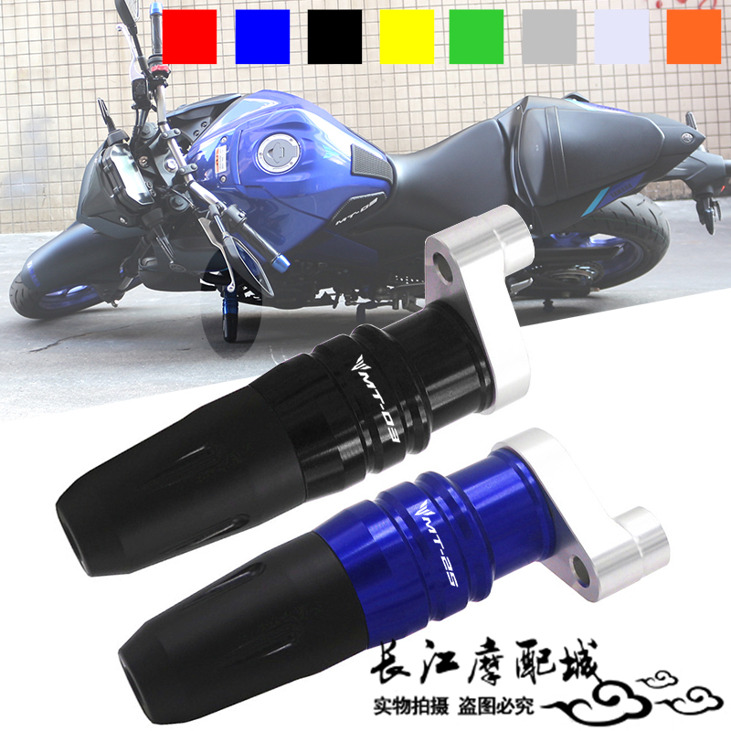 雅马哈MT03MT2519-23年防摔球