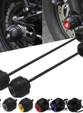 适用杜卡迪揽途Multistrada950 MTS950/S改装前后轮防摔球保护块