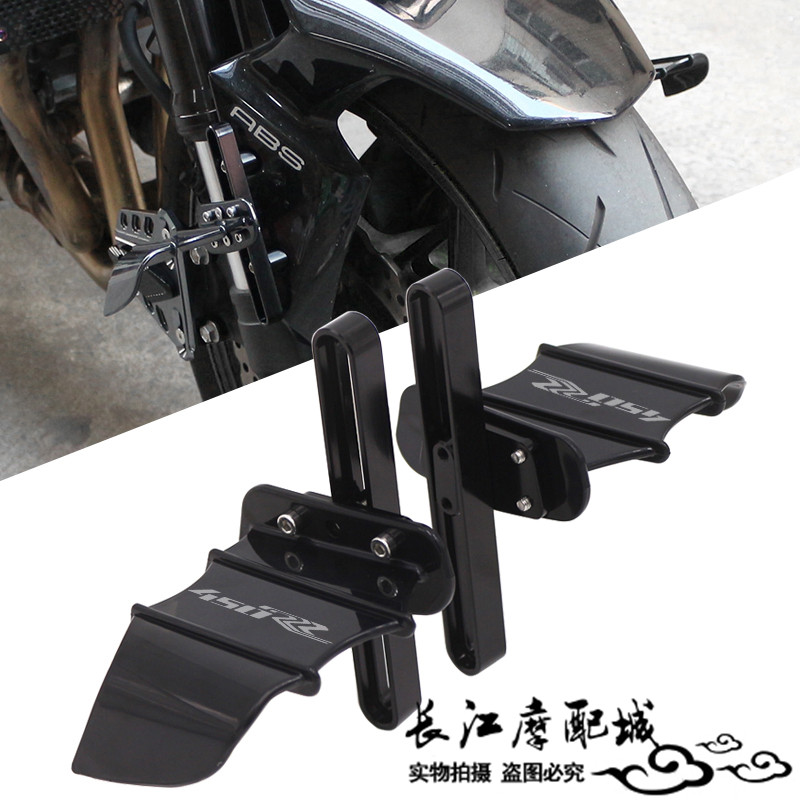凯越450R/RR改装前轮定风翼