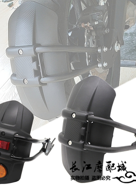 适用DL1000/GSX-S1000R/F/V-Strom1000/BANDIT1250改装后挡泥板