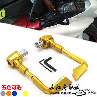 适用贝纳利TRK552X 502X 702X 黄龙600/300改装刹车牛角防摔护手