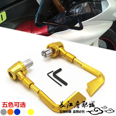 改装贝纳利车型防摔护手