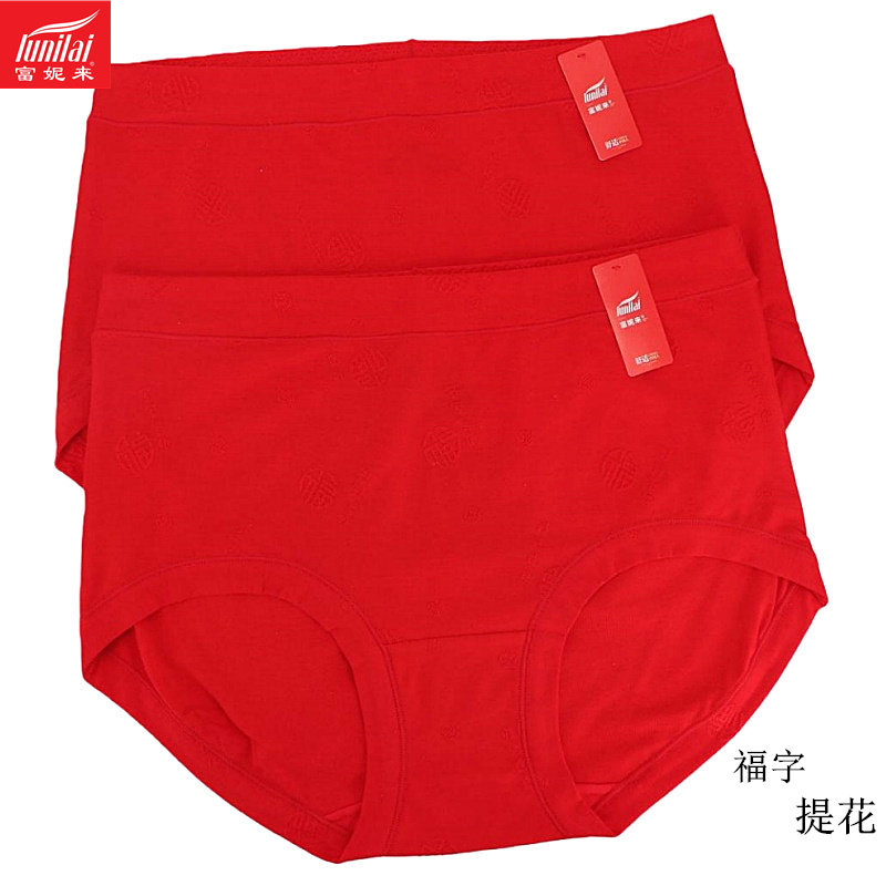 富妮来大红女内裤再生纤维福提花