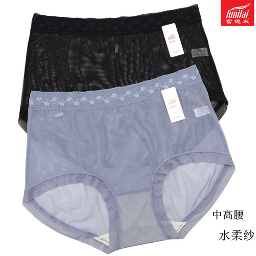 2条 富妮来女士高腰全网纱内裤速干超薄抗菌新款透明短裤头夏5124