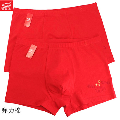 新款富妮来大红男弹力棉内裤
