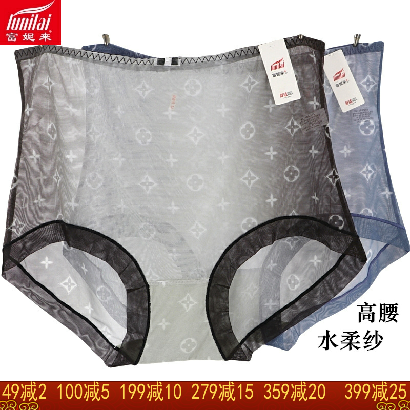 富妮来新款女士收腹网纱内裤蕾丝