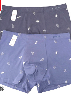 2条 新款富妮来8724男士内裤中腰弹力棉莱卡8734抑菌档平角短裤头