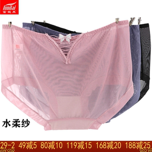富妮来全网纱内裤女士性感刺绣中腰包臀抑菌档纯色速干短裤头3969