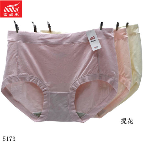 2条 新款富妮来女内裤中腰纯色再生纤维提花宽松柔软平角短裤头