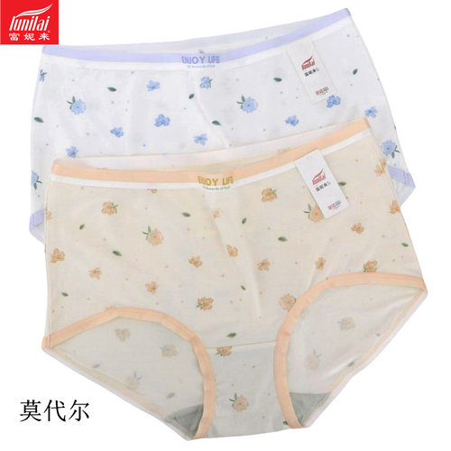 富妮来女士中腰莫代尔抑菌内裤