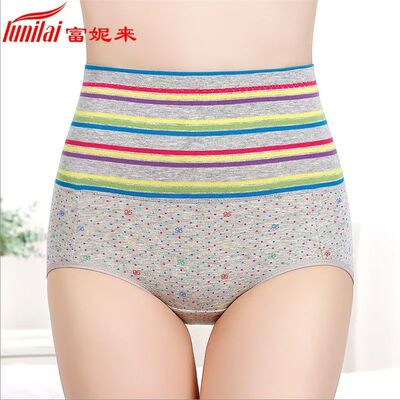 富妮来女士内裤高腰弹力棉修身