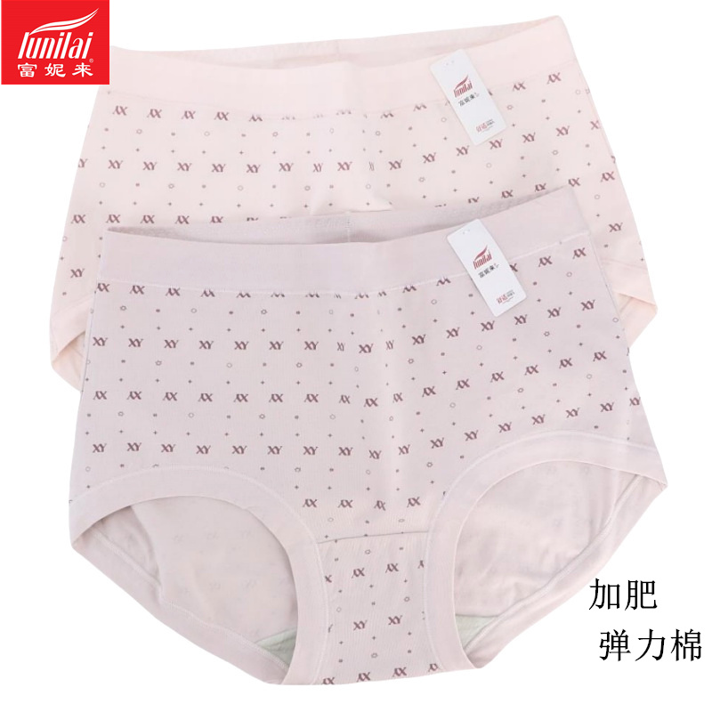 富妮来女士加肥加大高腰提花抑菌