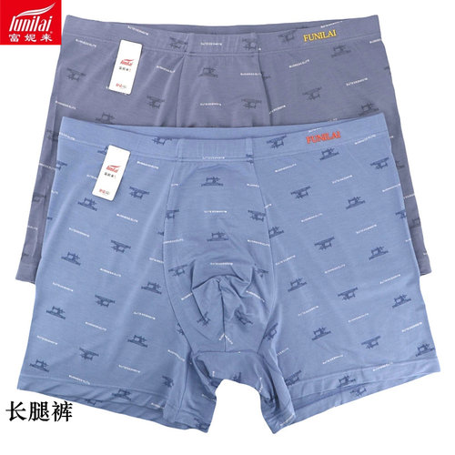 长腿裤莫代尔高腰阿罗裤加肥平角