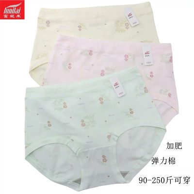 2条 正品富妮来女弹力棉内裤加肥加5199大高腰5190印花短裤头5166