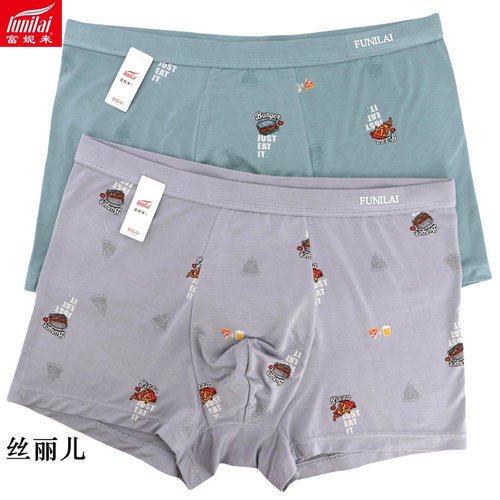 富妮来男士抑菌艾草平角新款四角