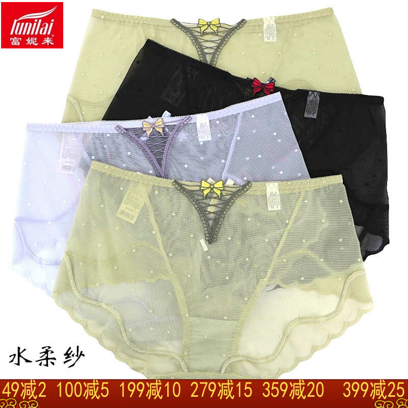 富妮来全网纱内裤女士性感刺绣中腰包臀抑菌档4269速干短裤头4070,女士内衣/男士内衣/家居服,女三角裤,淘宝优惠券,粉丝福利购,淘宝优惠卷
