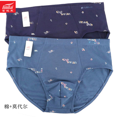 富妮来三角抑菌棉莫代尔内裤