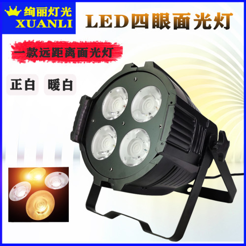 cob面光灯200w四眼面光灯LED补光灯爆闪灯婚庆影视灯舞台LED帕灯