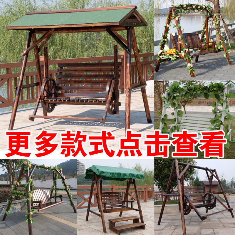 帶頂棚子成人戶外防腐實木秋千雙人吊椅室內外陽臺搖搖椅庭院吊籃