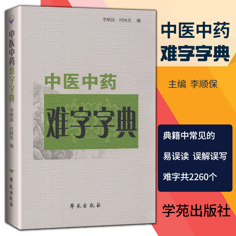 雪蛤蚧和蛤蚧一样吗_蛤蚧人参酒_蛤蚧怎么读