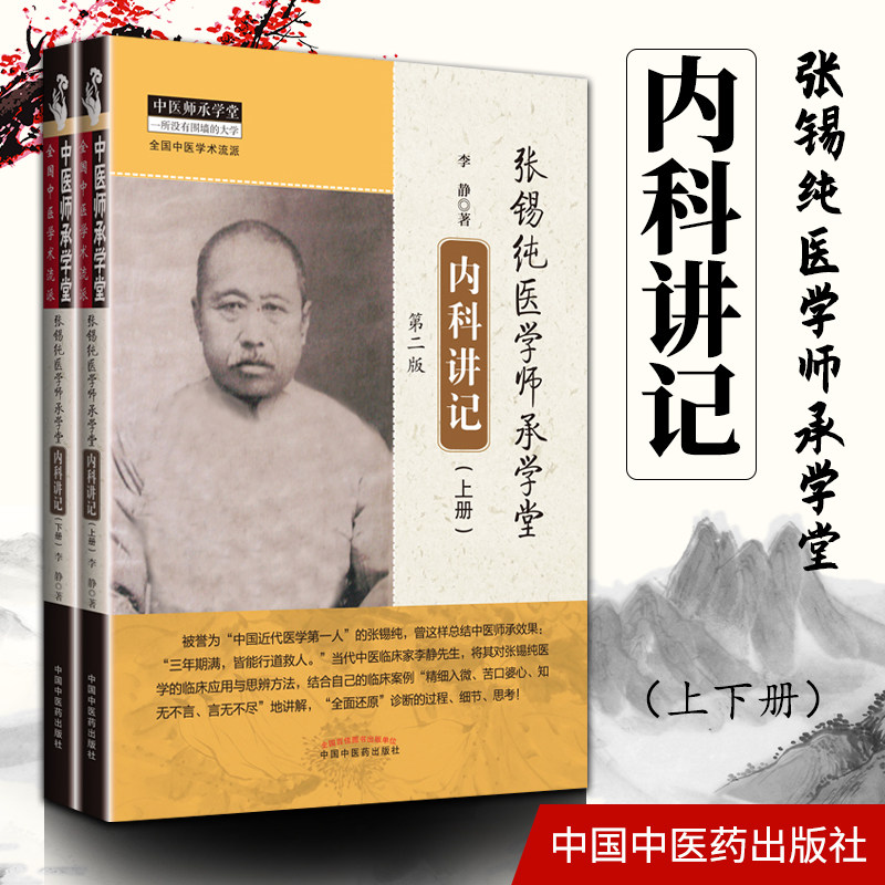 中日友好医开云体育- 开云体育官方网站- 开云体育APP下载院