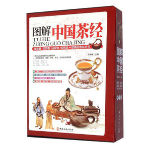 正版 图解中国茶经 宋全林 9787515209609 中医古籍出版社