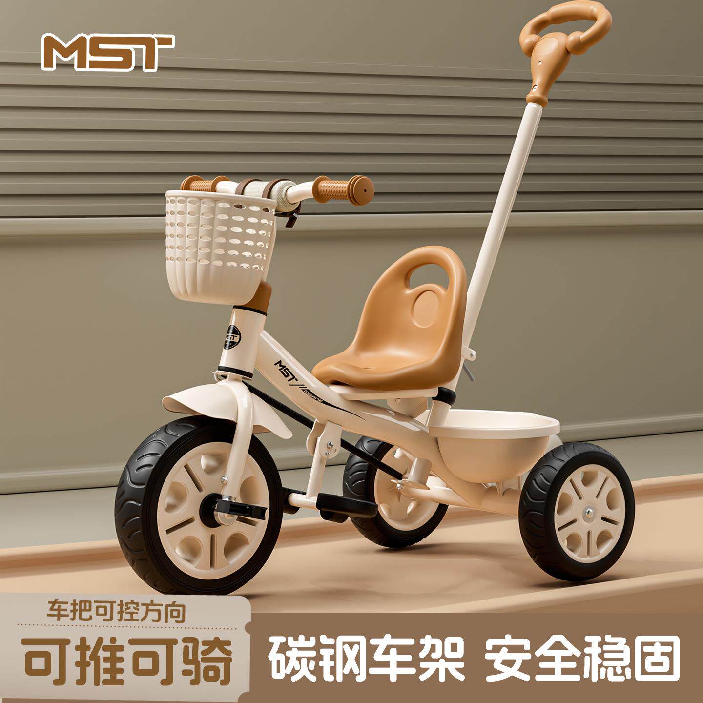 儿童脚蹬三轮车1-6岁三合一带推把脚踏可推可骑带储物篮遛娃车