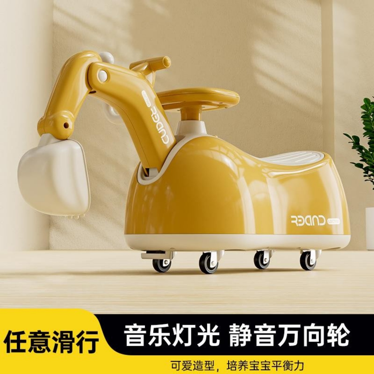 新款儿童花生挖掘机扭扭车男女宝宝1-3岁防侧翻妞妞车音乐溜溜车