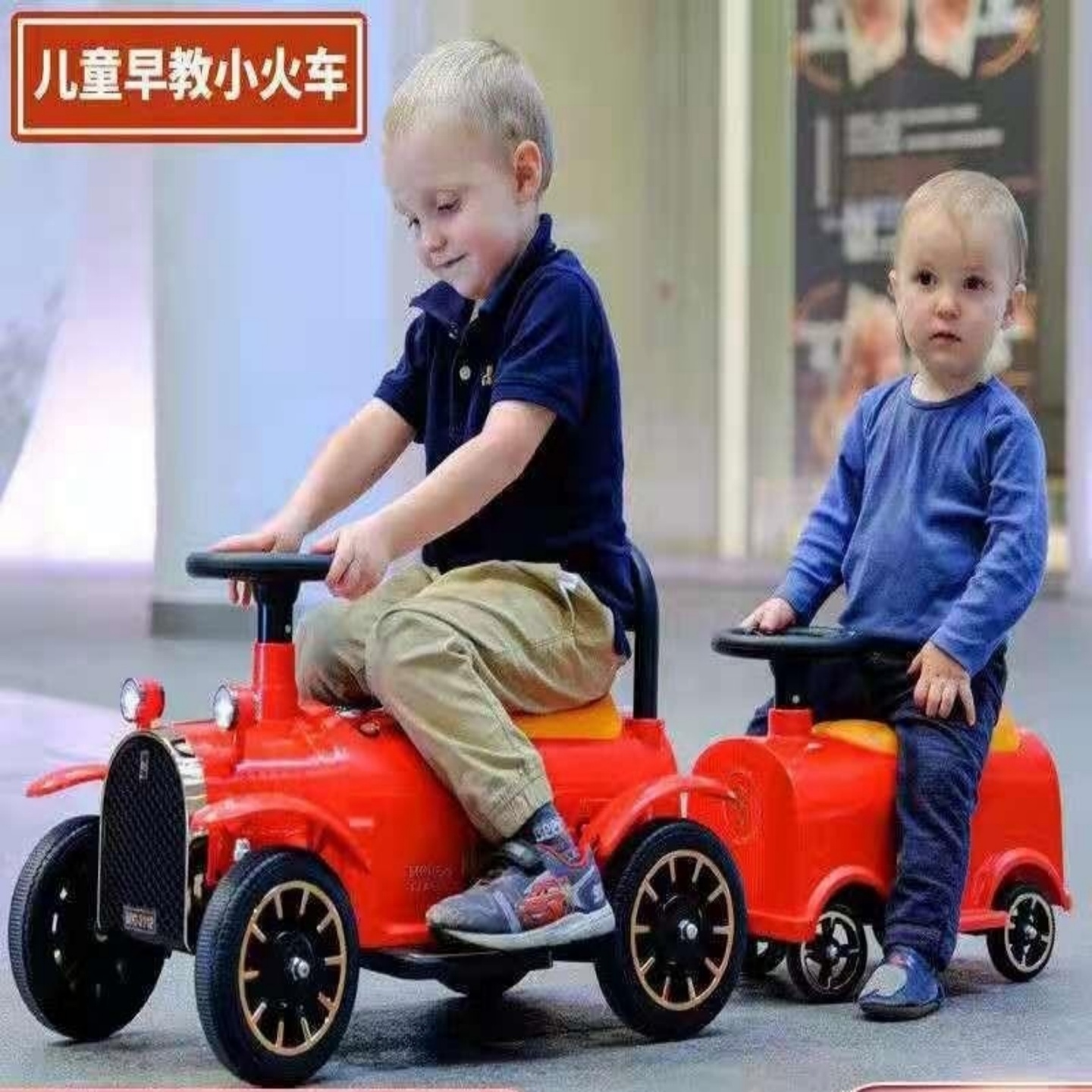 儿童小火车电动车汽车四轮可坐人