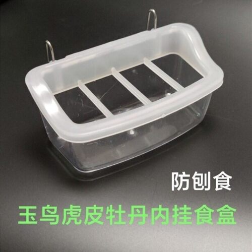 透明防溅防撒鹦鹉文鸟鸟禽喂食盒