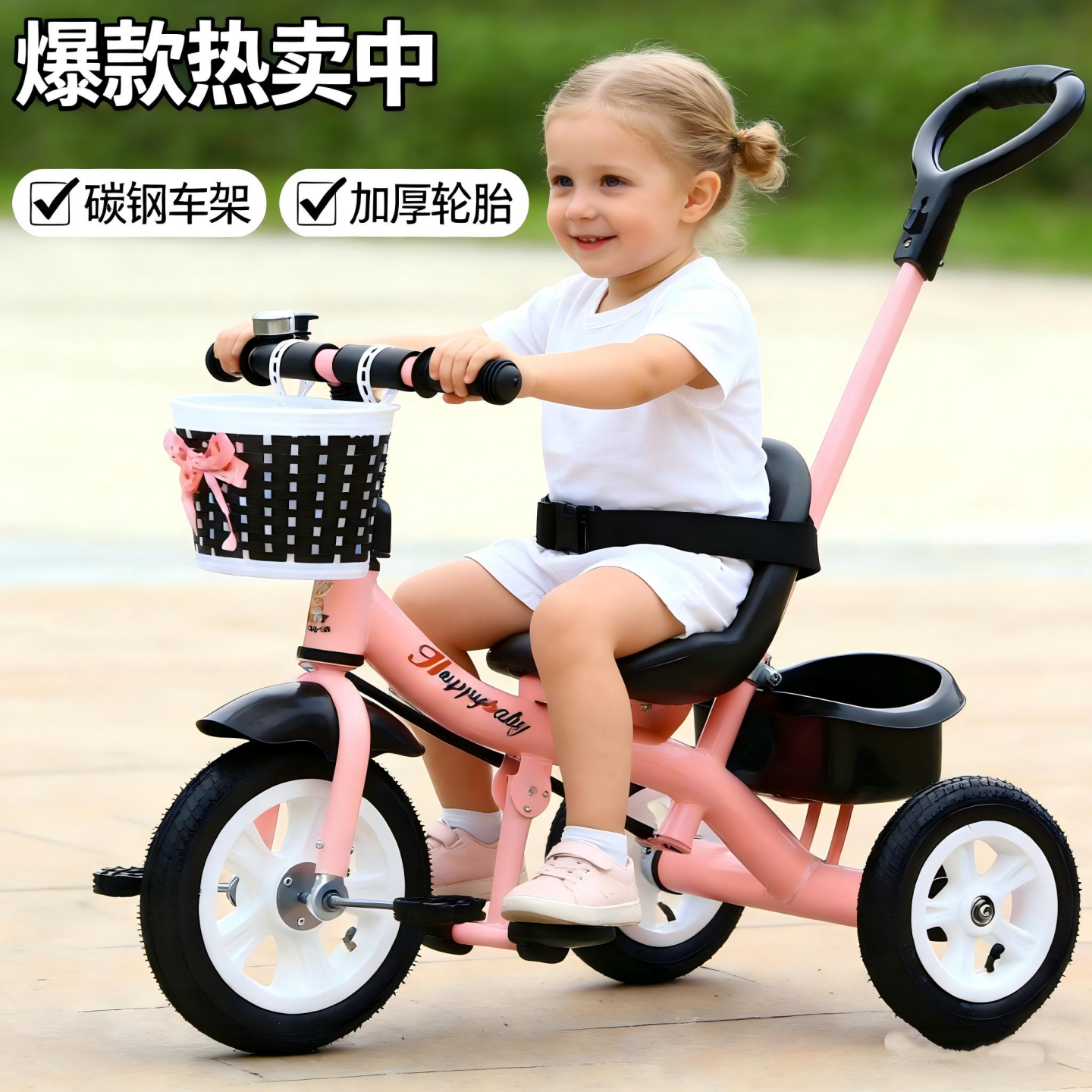 儿童三轮车脚踏车1-3-6岁宝宝手推车自行车小孩车子童车轻便骑行,玩具/童车/益智/积木/模型,三轮车,淘宝优惠券,粉丝福利购,淘宝优惠卷