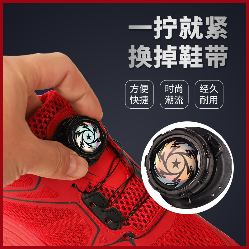 儿童旋转鞋扣快速系鞋带