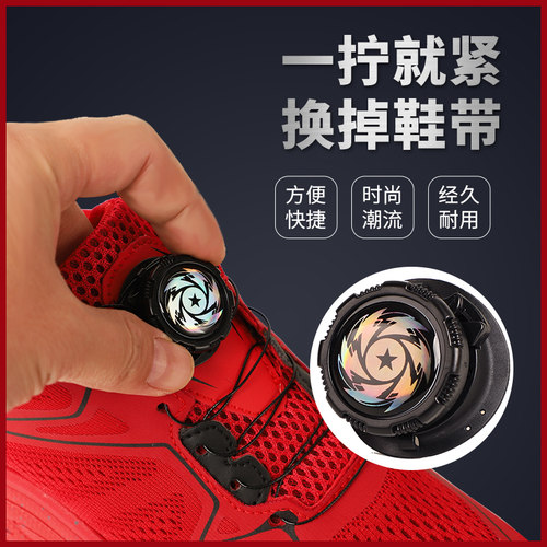 儿童旋转鞋扣快速系鞋带