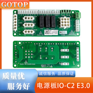 蒂森电梯配件 接口板IO-C2 E3.0/E3.1蒂森插件板 安全回路板