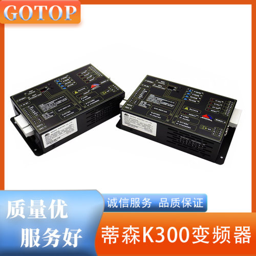 蒂森K300门机变频器星玛富士