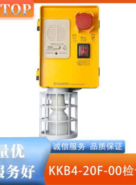 蒂森电梯底坑检修箱KKB4-20-99 蒂森00检修箱 全新原厂现货