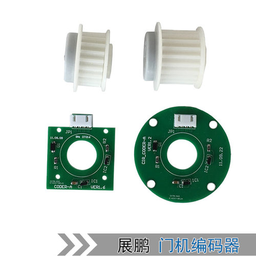 展鹏电梯门机编码器 方形CODER-A 圆形CIR_CODER-A 皮带轮客货梯