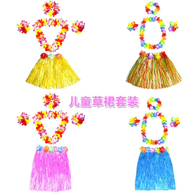 幼儿园夏威夷草裙舞服儿童五件套加厚套装六一儿童节环保服装表演