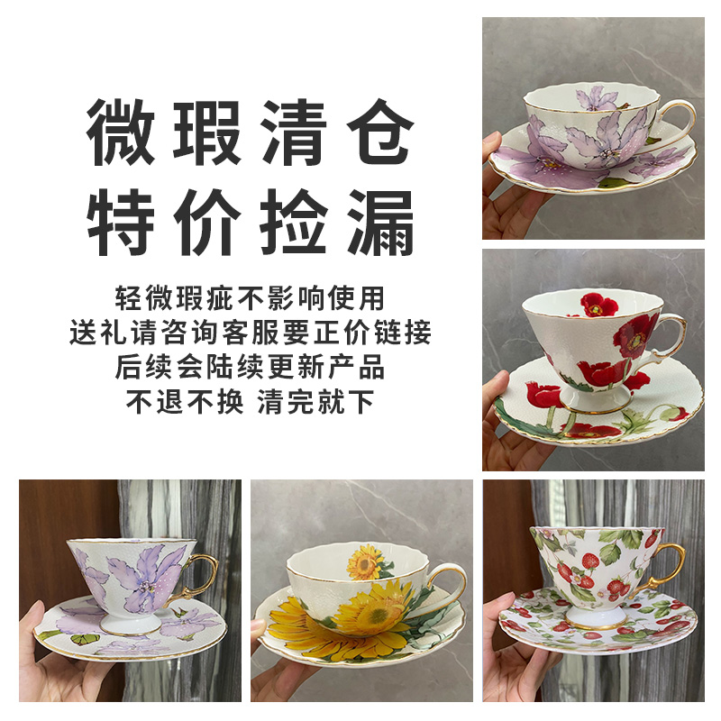 欧式清仓特价骨瓷咖啡杯