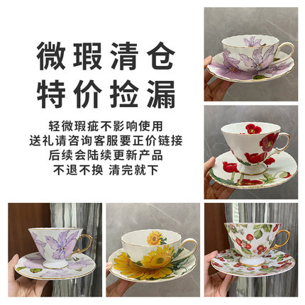 清仓特价！直播间百合咖啡杯微瑕款