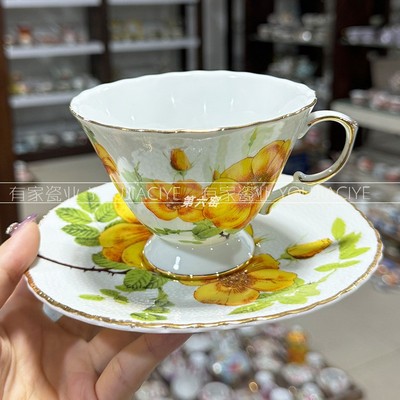 英式描金边创意骨瓷优雅简约杯具