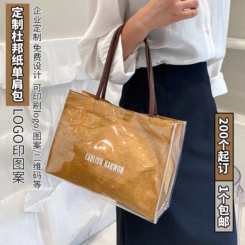 防水杜邦纸单肩包定制可印logo图片