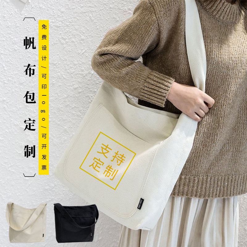 2026年新款女包包大容量欧美ins帆布包斜跨包单肩包ulzang帆布袋