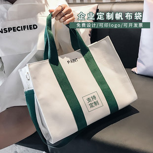 帆布包2026年新款 斜跨大容量高级手提广告拉链礼品包定制图案 时尚