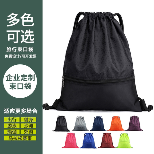 旅行抽绳防水健身户外运动双肩包
