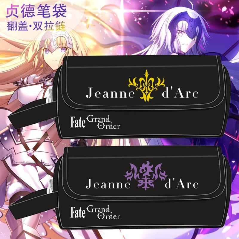 Fgo Fatezero黑白贞德周边笔袋fgo动漫周边fz学生saber大容量文具盒 图片价格品牌报价 原仓数据 Fgo Fatezero黑白贞德周边笔袋fgo动漫周边fz学生saber大容量文具盒 图片价格品牌报价 原仓数据