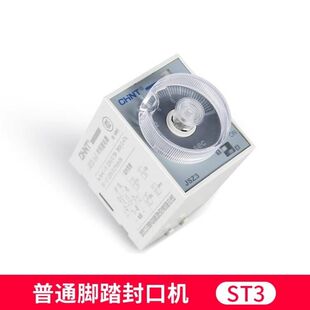 通过/普通脚踏封口机时间调节器继电器ST3线路板电路板一块