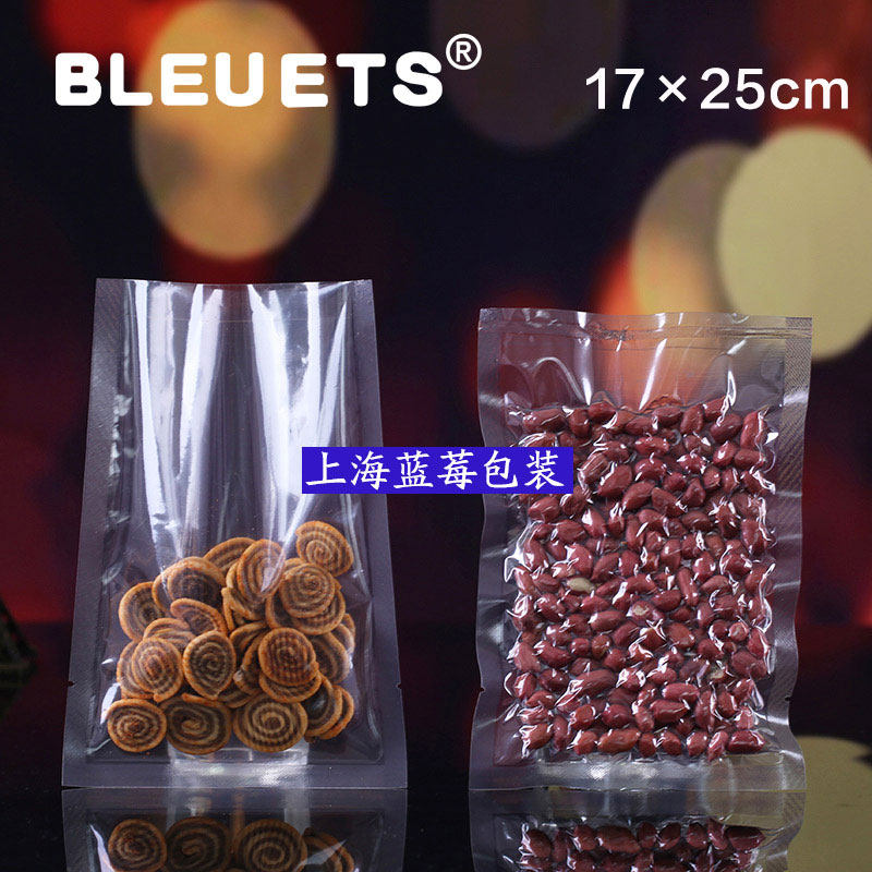 100只17*25cm尼龙真空包装袋 18丝食品袋保鲜透明塑料杂粮袋1斤装