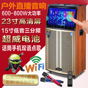 喜利达K25户外大功率广场舞拉杆音响带显示屏视频点歌K歌直播跳舞